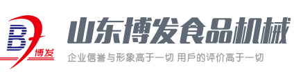 鑫泰化機